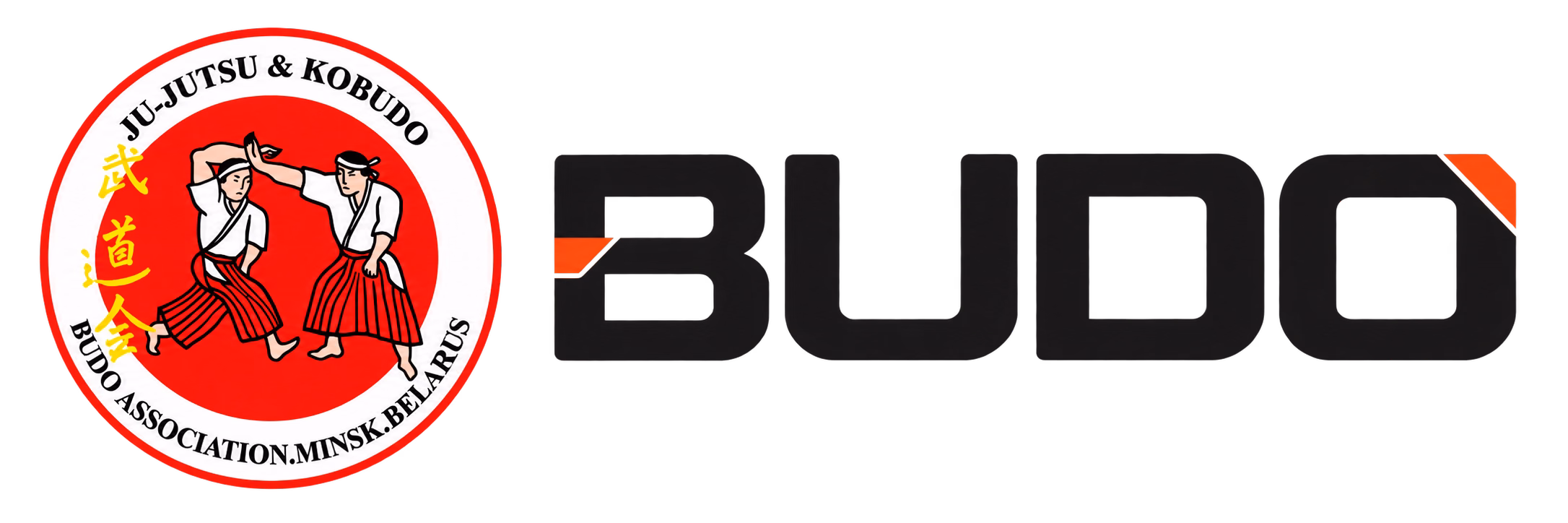 Budo — Ассоциация Будо